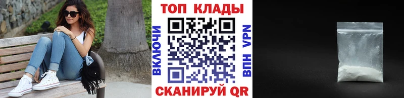 Купить наркотики цена Спасск-Рязанский ГАШ  APVP  Меф мяу мяу  mega рабочий сайт  Канабис 