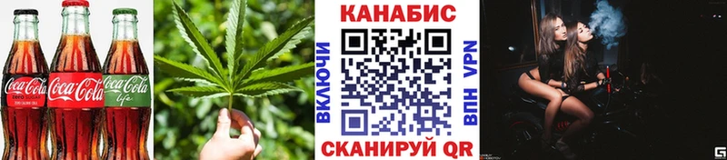 цена   Спасск-Рязанский  Cannafood марихуана 