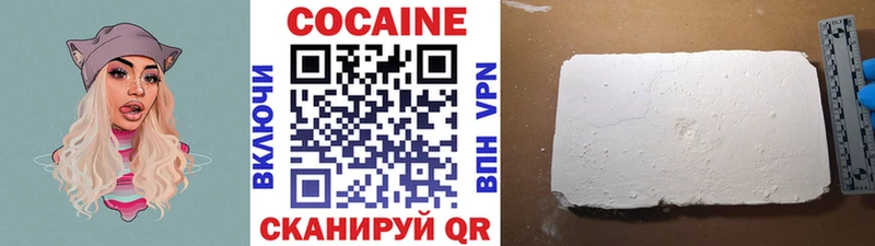 COCAIN Columbia  Спасск-Рязанский 
