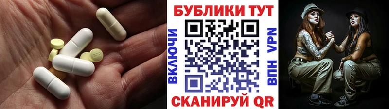 Экстази mix  купить наркоту  Спасск-Рязанский 