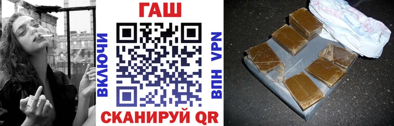 купить закладку  Спасск-Рязанский  ГАШИШ индика сатива 