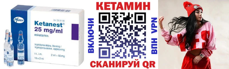 Кетамин ketamine  Спасск-Рязанский 