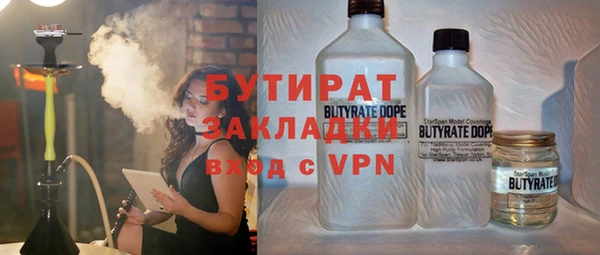 метамфетамин Арсеньев