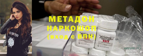 метамфетамин Арсеньев
