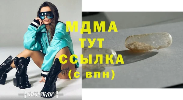 альфа пвп Армянск
