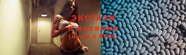 метамфетамин Арсеньев