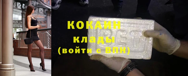 метамфетамин Арсеньев