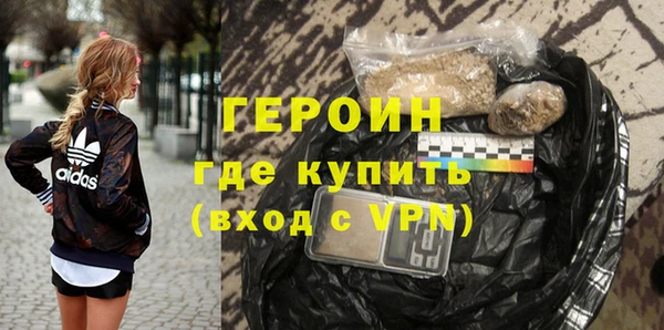 метамфетамин Арсеньев