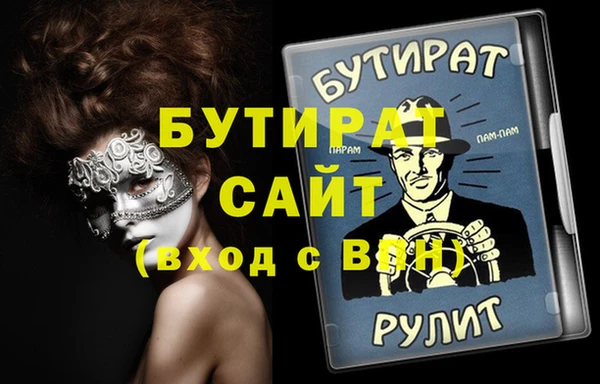 метамфетамин Арсеньев