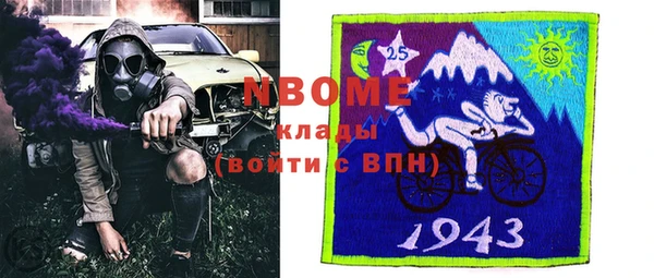 метамфетамин Арсеньев