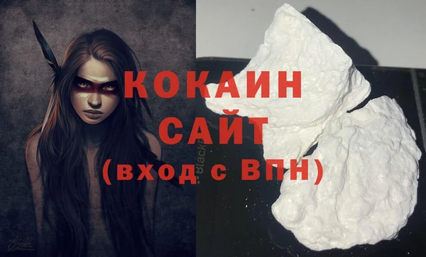 метамфетамин Арсеньев