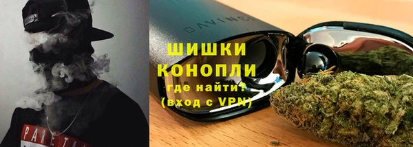 метамфетамин Арсеньев