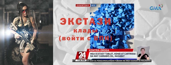 скорость Аркадак