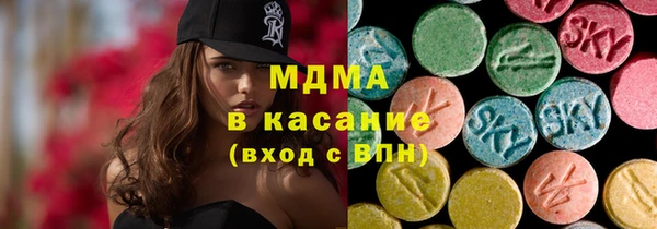 метамфетамин Арсеньев