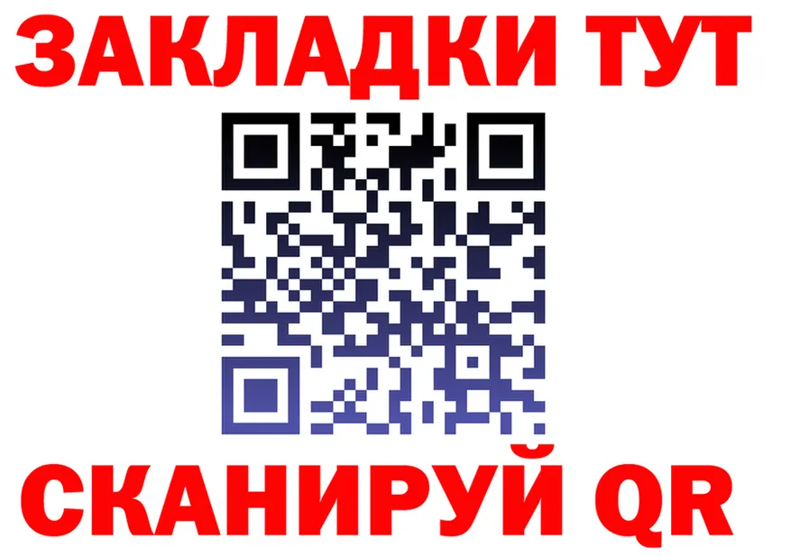 А ПВП VHQ маркетплейс это KRAKEN Спасск-Рязанский