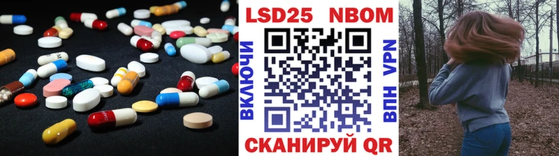 LSD-25 экстази ecstasy  где купить   Спасск-Рязанский 