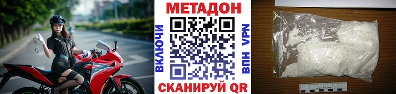 Метадон белоснежный  Спасск-Рязанский 