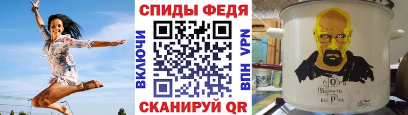 МЕТАМФЕТАМИН винт  дарнет шоп  Спасск-Рязанский 