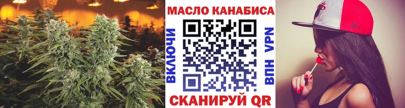 где купить наркоту  МЕГА как войти  Дистиллят ТГК жижа  Спасск-Рязанский 