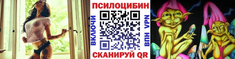 Галлюциногенные грибы GOLDEN TEACHER  Спасск-Рязанский 